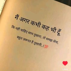 Ganesha Making, Unsaid Things, Lyric Pranks, Angry Man, Meaningful Things, Inspirational Smile Quotes, Tips For Happy Life, 1 Line Quotes, Best Whatsapp Dp