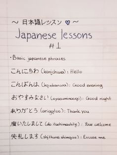 a piece of paper with writing on it that says, japanese lessons 1 basic japanese phrases