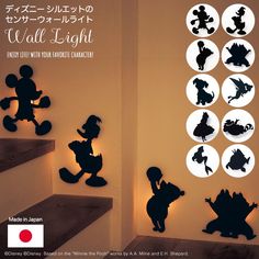 the children's room is decorated in black and white with silhouettes of cartoon characters