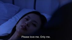 Audition 1999, Mary Core, Takashi Miike, Please Love Me, Film Story, Please Me, Only Me, Movies Quotes Scene