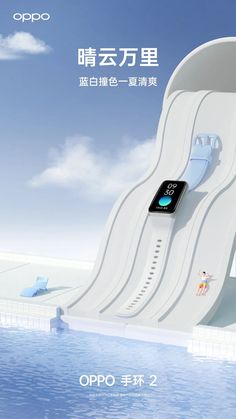 an advertisement for the new apple watch series, with water slides and people on it