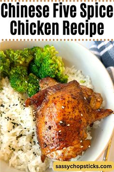 chicken and rice with broccoli on the side in a white bowl text reads chinese five spice chicken recipe