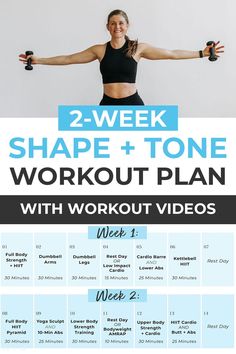 A FREE 14 day challenge you can do to stay fit at home! This 2 week workout plan includes daily, guided workout videos -- ranging from strength training and high intensity interval training (HIIT), to cardio and barre workouts. All you need for this FREE full body workout plan is a set of dumbbells and 30 minutes a day. This full body workout plan is for anyone looking to build muscle, raise your heart rate, lose weight and create a fitness routine at home! 2 Week Workout Plan, Works Outs, 2 Week Workout, Total Body Workout Plan, Week Workout Plan, Cardio Workout Plan, Simple Workout Plan, Effective Workout Plan