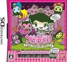 the gameboy's cover art for an upcoming version of littlest pet shop