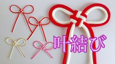 three different types of bows with the words hello kitty written in english and chinese on them