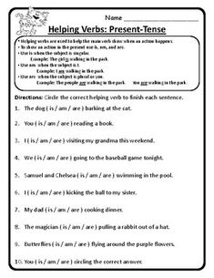 a worksheet for helping verbs present tense