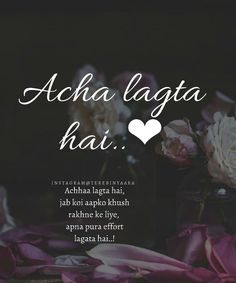 an image with the words acha lagta hai on it and flowers in vases