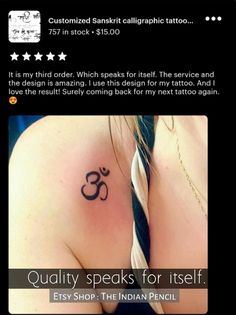 the back of a woman's shoulder with an omen symbol tattoo on it