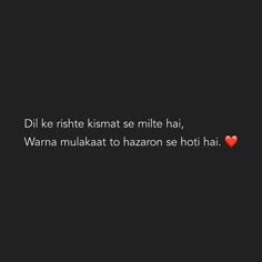 a black background with red hearts and the words dil ke rishte kismat se mitte hai, warna mukaat to ha aaron se hoti hai hai