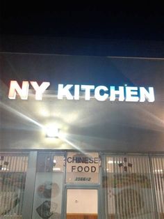 the entrance to a chinese restaurant at night with lights shining on it's windows