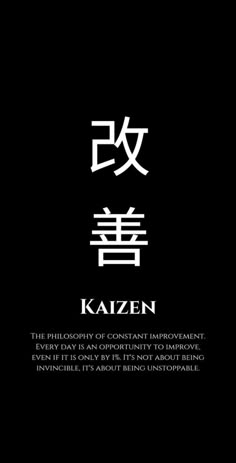 Kaizen Word Tattoo, Baki Motivation Wallpapers, Discipline In Japanese, God Complex Aesthetic Wallpaper, Kaizen Japanese Tattoo Men, Japenese Asthetic Quotes Tattoo, Stoic Pictures, Kaizen Wallpaper Aesthetic, Kaizen Aesthetic