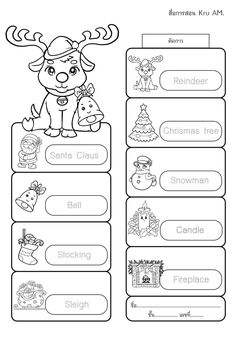 christmas worksheet for kids with pictures and words to color on the page, which includes