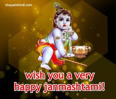 happy janmashtriya greeting card with lord hanra and name in english