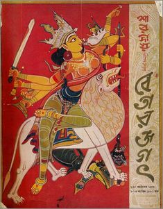 Tantra Art, Ancient Drawings, Contemporary Folk Art, Indian Arts And Crafts, Durga Painting, South Asian Art, Vedic Art