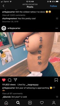 the back of a woman's stomach with chinese writing on it, and an image of