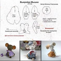 the instructions for how to sew a mouse in russian and english, with pictures below