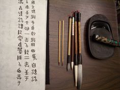 chinese ideograms and ink brushes Ancient China Aesthetic, Calligraphy Video, Calligraphy Ink, Ink Brush