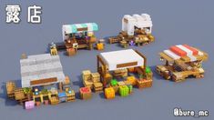 an image of some food carts made out of legos and wood blocks in chinese characters