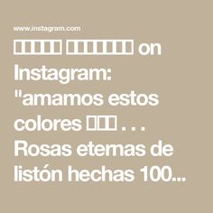 the words instagramm are written in white on a beige background, with an image of