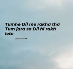 an airplane flying in the sky with a quote below it that reads tumh dil me raka tha tum jara sa di hi hai hai hai hai