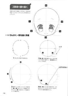 the instructions for how to draw an anime character's face in pencil and paper