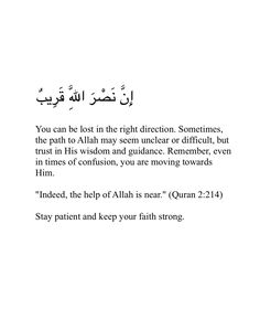 an arabic text on white paper with the words you can't lost in the right direction