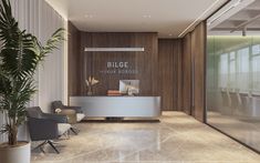 an office lobby with two chairs and a reception desk in front of a glass wall