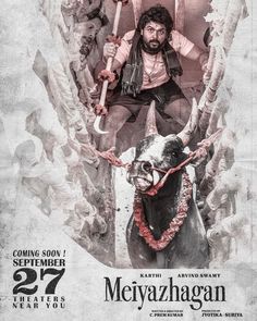 the movie poster for meriyazahagan with an image of a man sitting on top of a bull