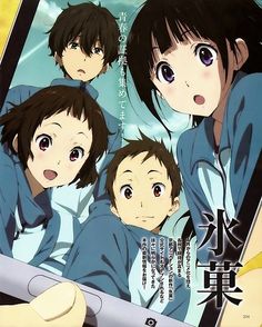 an image of some anime characters on a cell phone with another character in the background