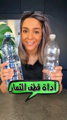 a woman holding up two water bottles and a sign that says, i love you