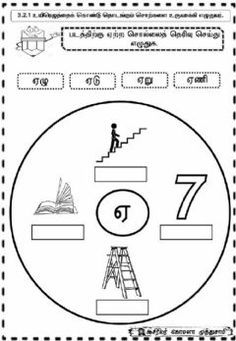 the number seven worksheet for children to learn numbers and counting them in thai