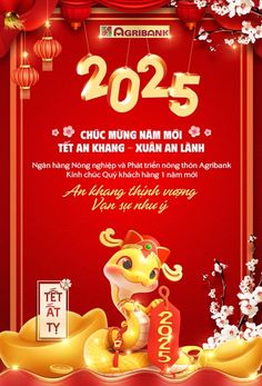 a chinese new year card with an image of a dragon and flowers on the red background