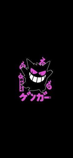 an image of a black background with pink and white text on it, in the shape of a cat