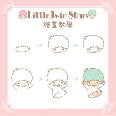 the instructions for how to draw little twin stars