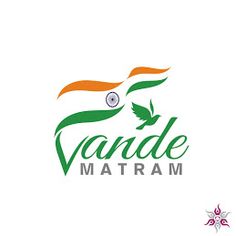 the logo for vande matram is shown in green, orange and white colors