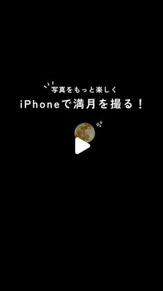 an iphone screen with the text in english and chinese