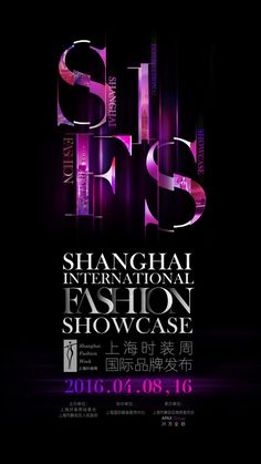 an advertisement for the shanghai international fashion showcase, with purple and black letters on it