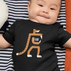 Year of the Tiger 虎 Chinese Zodiac Lunar New Year Baby | Etsy Year Of The Tiger, Chinese Zodiac, Lunar New Year, The Tiger, Lunar New, Etsy Baby, Baby Onesies, Celebrities, Trending Outfits