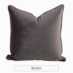 a gray pillow sitting on top of a white table