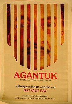 a movie poster for the film aganituk with an image of a man's face behind bars