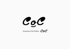 the logo for coc, a children's clothing line that has been designed to be