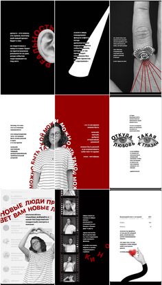 a series of photos showing different types of objects in black, white and red colors