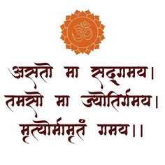 Sanskrit Calligraphy Mantra, Om Calligraphy, Buddhist Chants, Sanskrit Calligraphy, Glow Quotes, Hindu Cosmology, Calligraphy Writing Styles, Floral Calligraphy, Plain Wallpaper Iphone