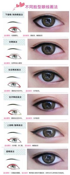 How to apply eyeliner for asian eyes Extreme Make-up, Different Eyeliner Styles, Make Up Mata, Makeup Ulzzang, Permanente Make-up, Tutorial Eyeliner, Korean Makeup Tips, Mekap Mata, Korean Makeup Tutorials