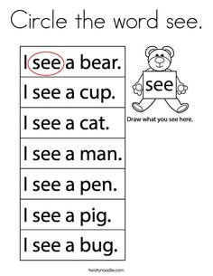 a printable worksheet for children to learn how to read the word see