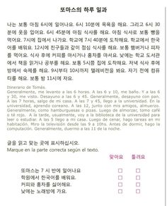 the text is written in korean and english