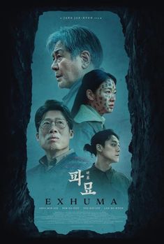 the poster for exhuma starring actors from two different countries, including china and asia