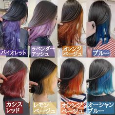 Hair Under Color, Under Hair Dye, Hair Dyed Underneath, Underlights Hair, Korean Hair Color