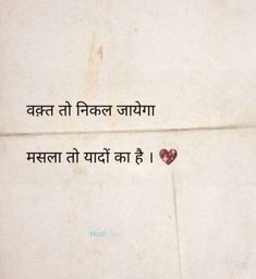 an image of two hearts in the middle of a quote on white paper with words written below it