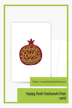 a card with the words happy rosh hashah postcard on it and an image of